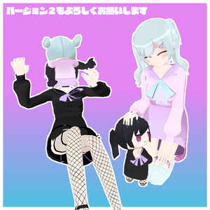 やみちゃん＆ゆめちゃん【VRChat向け3Dモデル】 缩略图 15