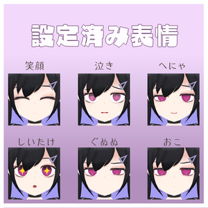 やみちゃん＆ゆめちゃん【VRChat向け3Dモデル】 缩略图 4