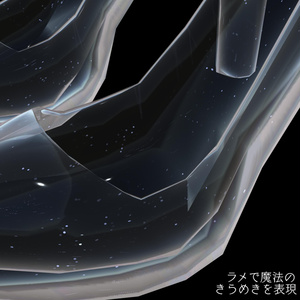 ガラスの靴【VRChat想定】 缩略图 6