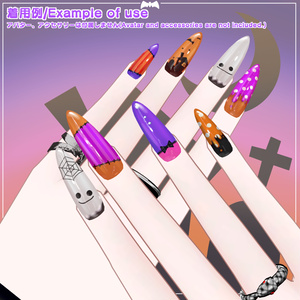 【MDollnail対応】ポッピンハロウィンラッピング【ネイルテクスチャ】 缩略图 7