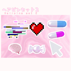 キュートヘアピンセット【VRChat想定】 缩略图 3