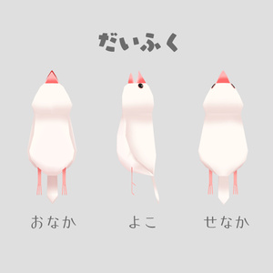 文鳥ピアス【VRChat想定】 缩略图 3