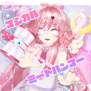 マジカルミートハンマー【VRChat想定】