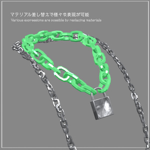 Clear Chain Accessory【VRChat想定】 缩略图 8