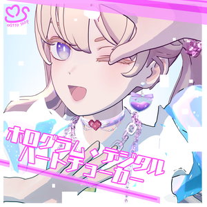 ホログラム・デジタルハートチョーカー【VRChat想定】