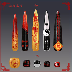 【MDollnail SuperLong対応】僵尸毒々鉤爪 -jiang shi venomous claw- 缩略图 2