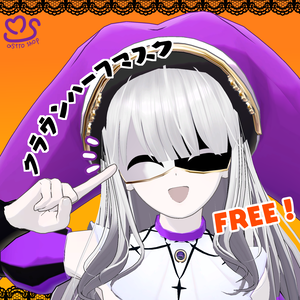 【無料】クラウンハーフマスク【VRChat想定】