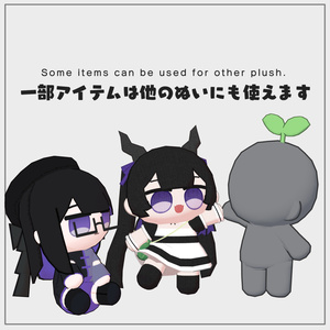 モブぬい個性付属セット【VRChat想定】 缩略图 10