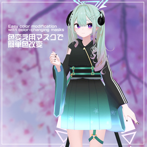 夜桜ピクセル【VRChat想定】 缩略图 4