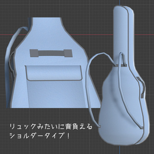 ソフトタイプのギターケース【3Dモデル】 缩略图 2