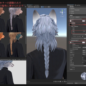 BraidWolfExtension【Velno(ヴェルノ)対応】 缩略图 3