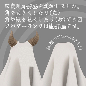 布紙鬼【VRChat想定3Dアバター】 缩略图 4