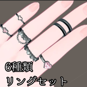 [Free] 6-Piece Ring Set - VRChat Accessories