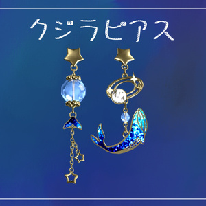 Whale Piercing Accessory [Free] [PhysBone]
