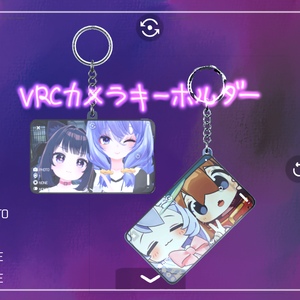 【無料】「VRCカメラフレームキーホルダー」【phys bone使用】