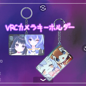 「VRC Camera Frame Keychain」
