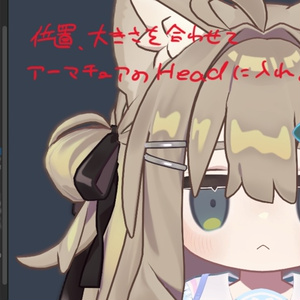 【無料】ぽたぽたアクセサリー【VRC向け】 缩略图 6