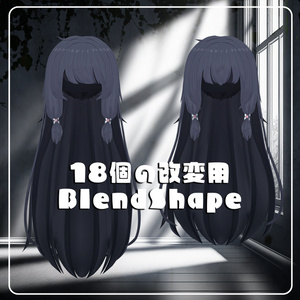 【ROZE Hair】-ロゼ-「4アバター対応」 缩略图 8