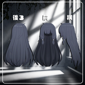 【ROZE Hair】-ロゼ-「4アバター対応」 缩略图 9