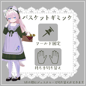 Ophelia-オフェリア🌼ギミック付き【4アバター】 缩略图 7