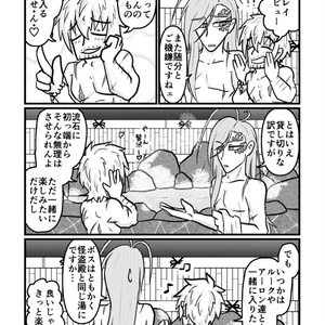 寝食を共に。