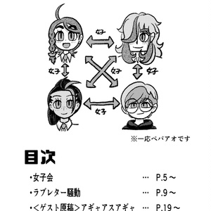 今日から毎日ハッピーだ！