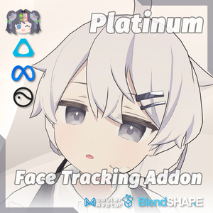 Platinum(プラチナ) Face Tracking Addon
