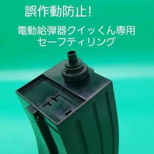 モンスターボール Plus用 自動化フック 各色 Oko S Diy Shop Booth