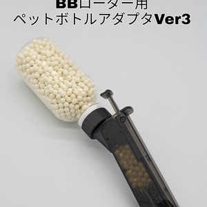 マルシン doublebell D-Boys kar98k カート式ガスボルトアクション用