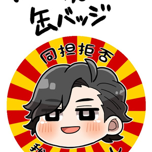 キヨレト キヨレト なつおのイラスト Pixiv