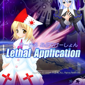 幻想探索にとろいど！ - ですのや☆ - BOOTH