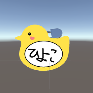 04_ひよこ名札