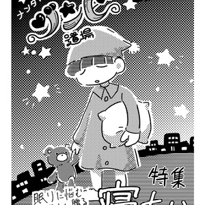 ゾンビ道場 Vol.28＋ポストカード