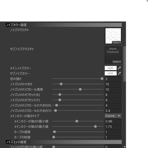 ノイズホログラムシェーダー 缩略图 4