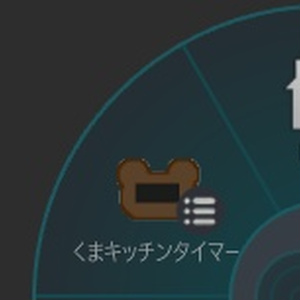 キッチンタイマー 缩略图 2