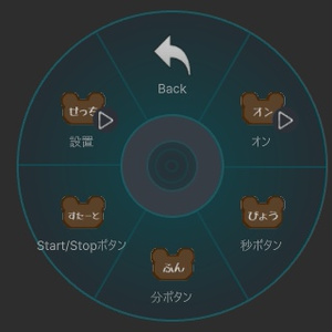 キッチンタイマー 缩略图 3
