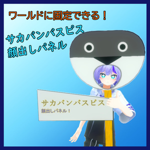 11アバター対応]目隠し包帯 - HappyCore Inc. - BOOTH