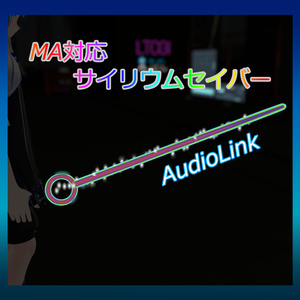 11アバター対応]目隠し包帯 - HappyCore Inc. - BOOTH