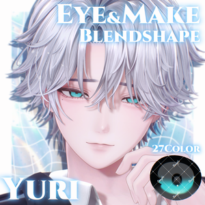【期間限定SALE】【悠莉-Yuri-専用】Eye＆Makeテクスチャ【27Color】
