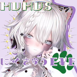 ＊MUMUS対応＊にくきゅうEYE⁺EYE Texture