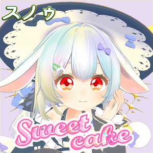 スノゥ対応＊SweetCakeEYE Texture