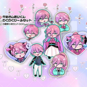 new!兼さん堀くんオーロラシールセット