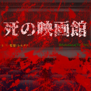 獣の遠吠えの謎 ノエル・ヴァンドリ 長篇本格探偵小説 エニグマティカ叢書 【送料込】 - エニグマティカ - BOOTH