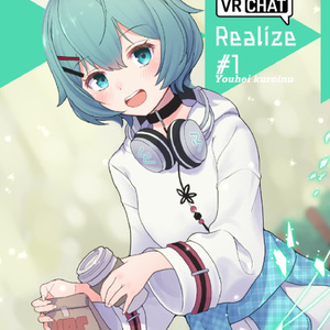 VRChat Realize #1