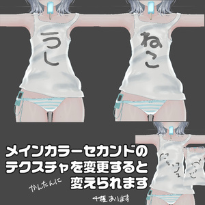ミルティナ対応ゆりゅねむむ☆彡 缩略图 6