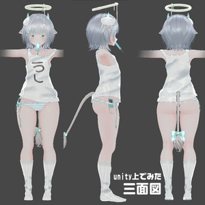 ミルティナ対応ゆりゅねむむ☆彡 缩略图 5