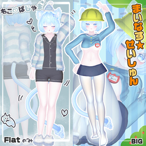 ぷまちゃん対応お洋服SET（単品アリ〼） 缩略图 3