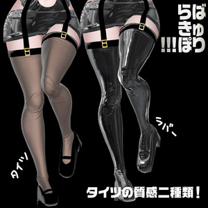 ミルティナ対応★らばきゅぽり★ 缩略图 4