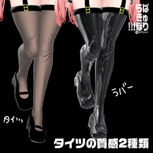 イチゴ対応★らばきゅぽり★ 缩略图 4