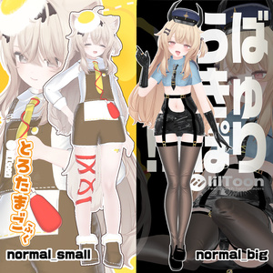 4着!!エク対応お洋服SET（単品アリ〼） 缩略图 3